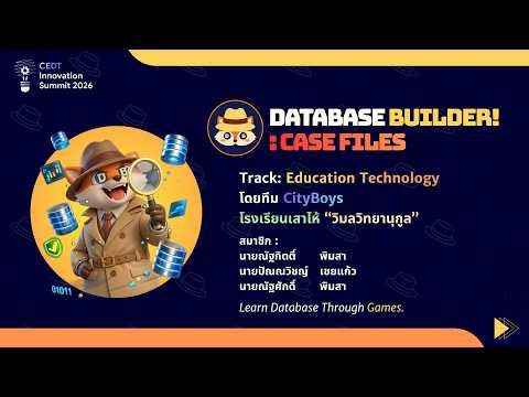 Database Builder!: Case Files