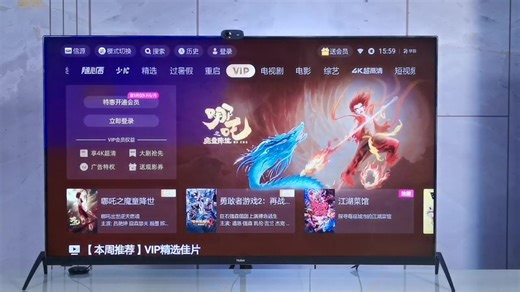 4K影视VIP会员卡卡密激活流程