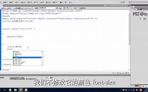 第6讲—CSS层叠性与继承性及优先级