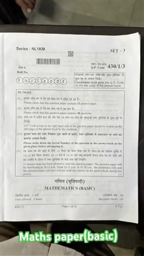 CBSE class 10th maths set-3 question paper 2026 /solutionclass10#shortsvideo #viral #trending