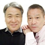 コント山口君と竹田君！弟子はくりぃむしちゅー！現在は？