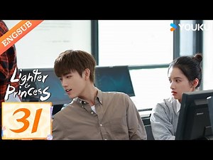 [Lighter & Princess] EP31 | Good Girl and Her Rebellious Genius BF | Chen Feiyu / Zhang Jingyi|YOUKU