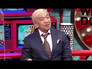 パンパンやなラップ 松本人志 巨人師匠