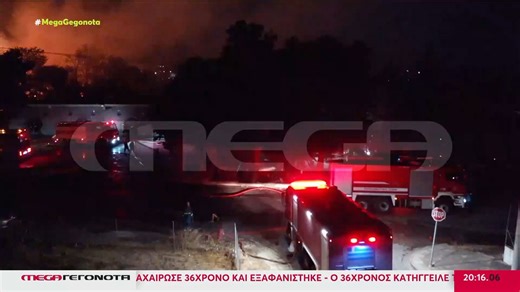 Μενίδι: Κάηκαν ολοσχερώς επιχείρηση ξυλείας και εργοστάσιο υποδημάτων