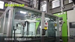 774K views · 1.3K reactions | Dakumar injection machine for 20L IML paint bucket is showing the latest technology with high speed production at fast cycle time for all size bucket with IML molding automation. We are expert for various size of IML container and IML robot system production line. Welcome your enqiury and consulting to www.dakumar.com | DKM Plastic Injection Molding Machine | Facebook