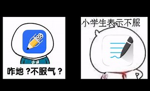 iPad-GoodNotes&Notability最全对比！