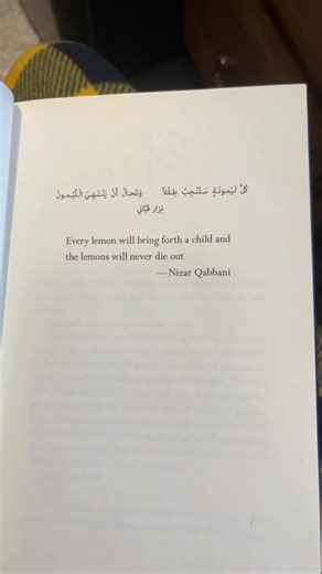 Great quote to start a fantastic book #5starreads #booktok #bookish #bookquotes #quote