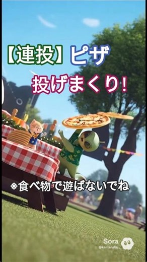 【ピザ5連投で地獄開始】猫と宇宙人が投げまくり→ピザが擬人化して激怒！Pizza Frenzy Comedy
