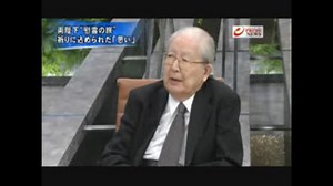 『天皇皇后両陛下パラオご訪問　ペリリュー島への思い』 ① プラＮ4.10