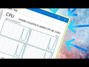 [每月一號] 每個Windows用家都必需認識的工作管理員/任務管理器 (CC中文字幕)
