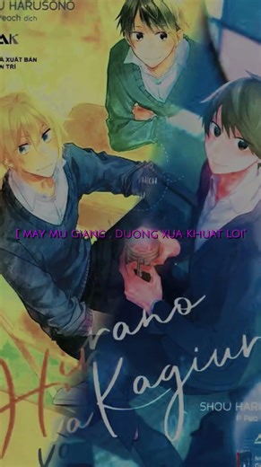 [BL] Hirano và Kagiura || JANET DAMITA