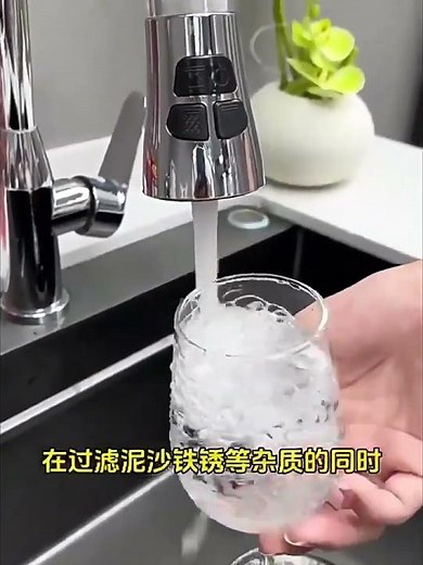 360° Rotating Faucet Extender – 3-Mode Anti-Splash Tap Booster & Water-Saving Kitchen Sprayer