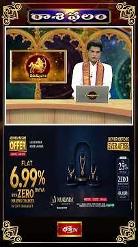 ధనుస్సు రాశి - ఎంత శ్రమిస్తే అంతకు రెట్టింపు ఫలితం వస్తుంది! | Sagittarius Weekly Horoscope