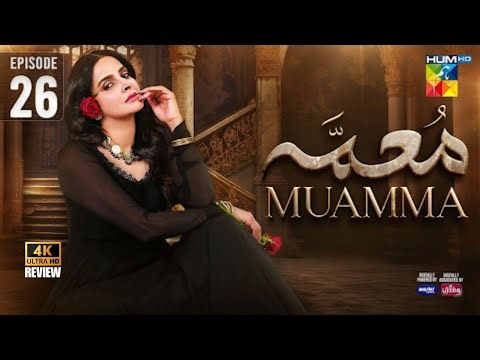 Ishq Ka Sahara | Episode 75 - 24 March 2026 [ Review TV Drama ] Ikhlaas TV