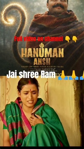 HANUMAN ANSH – Full HD Movie | Hindi Movie | 1080p#Neem krori baba .