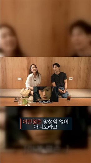 Lee Min-jung reveals behind-the-scenes of 4-hour kiss scene shoot with Kim Ji-suk