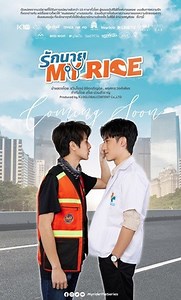 My Ride (Série), Sinopse, Trailers e Curiosidades - Cinema10