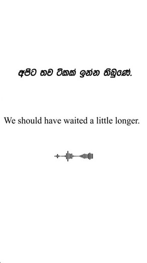Can You Translate This into Natural English?