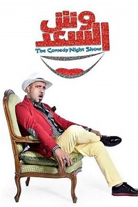 Lucky Charm (2016) - TV Show