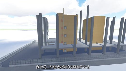 Lumion建筑师养成训练视频教程——中字