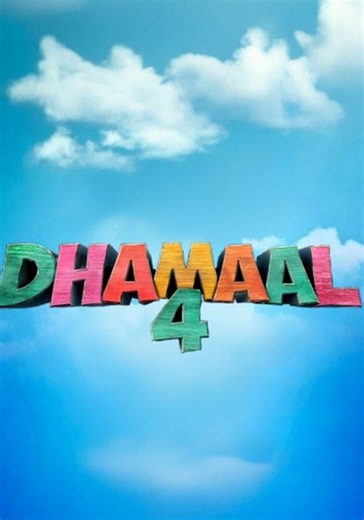 Dhamaal 4 streaming: where to watch movie online?