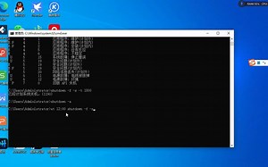 windows如何做到自动关机