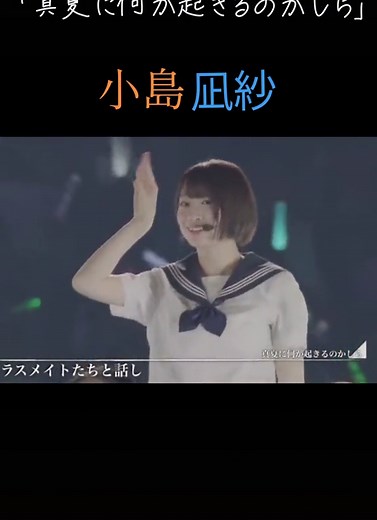 TikTokでスリーさんをチェック！