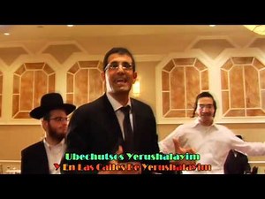 Amram Adar- "Halaila"-"אדר - "הלילה (Lyrics Español Y Pronunciación Hebrea)