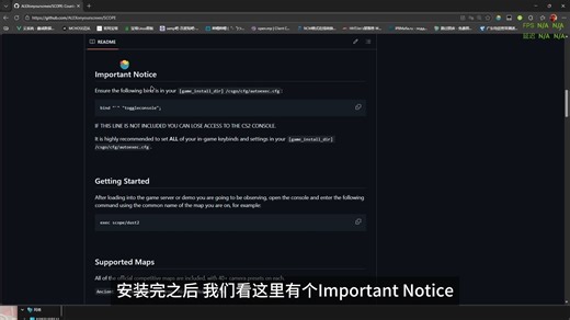 CS2导播运镜如何实现（原作者已删库）