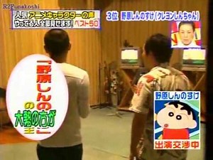 クレヨンしんちゃん 声優さん Japanese Anime Voice Actors