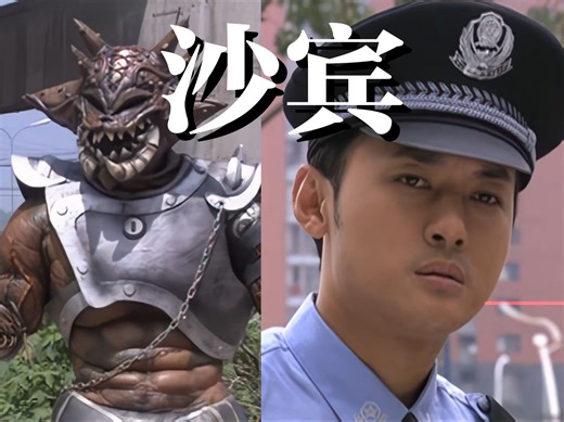 【幽冥新评06】军团参谋士？真正的赎罪者？沙宾人物关系与战斗特征综合解析
