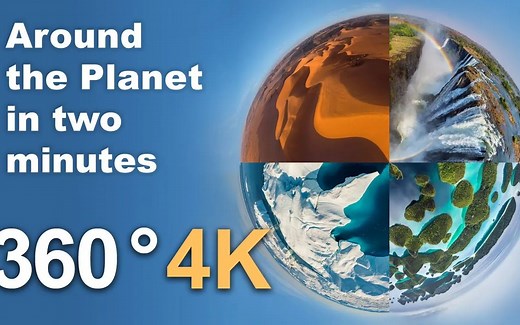 【360°全景VR视频】俯瞰世界5 3分钟游览全球