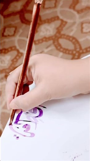 Calligraphy tutorial in thuluth#calligraphyguide #artist #youtubeshorts