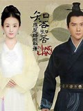 《知否知否应是绿肥红瘦最新剧》-精彩合集-免费在线观看-爱奇艺