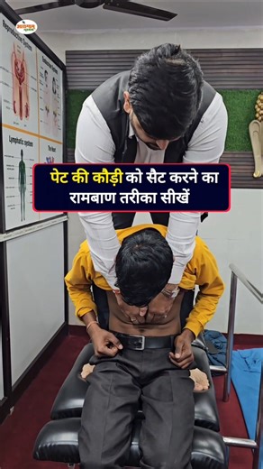 How to fix Kodi Problem || #kodikailaj #health #ibs #yoga