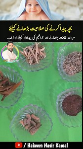 951K views · 10K reactions | #spermcount #fertility #sperm...