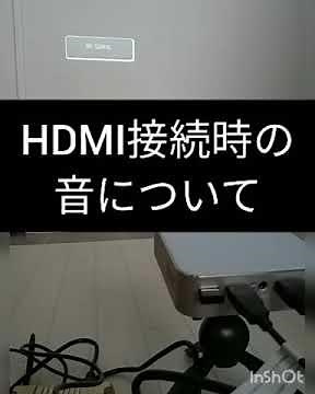 HDMI接続時のBluetoothや音量調節について（カベーニPRO）