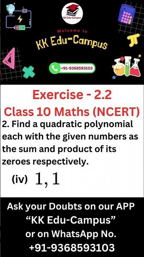 Exercise 2.2 Q - 2 (iv) | NCERT Class 10 Maths Solutions | Class 10 Maths Polynomials Chapter - 2