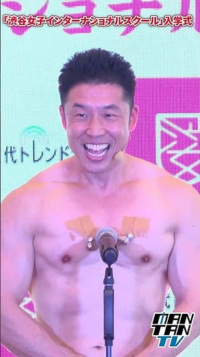 Nakayama Kinnikun cheers with his "Muscle 3-3-7 Clap" #NakayamaKinnikun