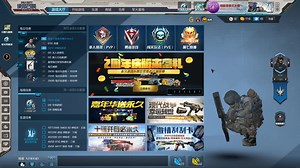 Call of Duty Online排位爆破1V5