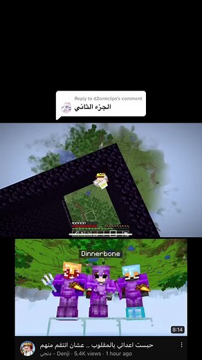 Exploring Minecraft Dungeons Gameplay with D2omiClips