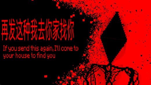 ［我的世界］The Broken Script心理恐怖模组 新版本 速通原版