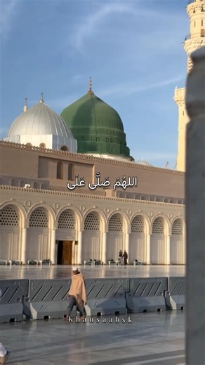 Allah humma salle Ala | Makkah madina #shorts #makkah #madina #muhammadﷺ #islamicstatus #viral #new