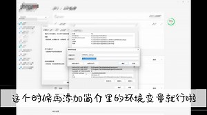 【第五人格PC端修复】win11怎么修复打不开的问题/