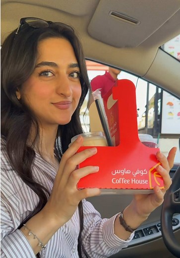 عرض قهوة Coffee House: خصم 30% عند التصوير والمنشن يوم السبت