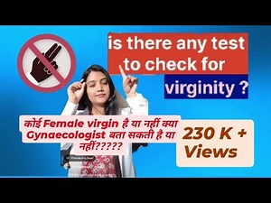 Virginity test क्या है ? क्या female virginity gynaecologist check कर सकती है ?