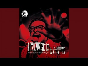 振り返るにはまだ早い