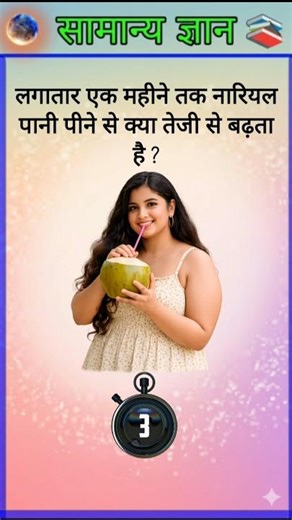 Top 30 GK Questions 🔥💯|| GK Question ✍️||GK Questions and Answers #brgkstudy #gkinhindi #gkfacts #gk