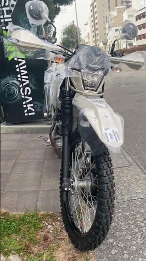 KLX230 シェルパ S 2026年 新車 バイクショップ名:芦屋カワサキ