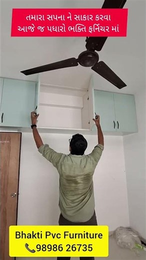 Bhakti Pvc Furniture 9898626735 Kitchen Folding Basket Wardrobe Tv Units Sofa Set Crockery Unit Bed